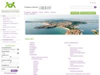 ����� �����/Balkan Invest Group � ����������, �������������, ������������ � ��������
